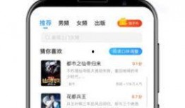 v1小說,穿越時空的奇幻冒險之旅