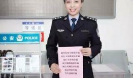 獨家爆料淄博警花,獨家揭秘警界女英雄的英勇事跡