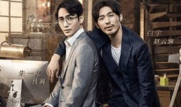 娛樂(lè)圈雙男主,雙男主攜手演繹娛樂(lè)圈的璀璨傳奇