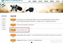 獨家爆料網站,揭秘娛樂圈驚天大秘密！