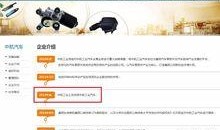 獨家爆料網(wǎng)站,揭秘娛樂圈驚天大秘密！