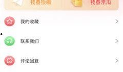 今日吃瓜是哪個(gè)app,探索熱門社交APP的魅力