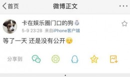 獨(dú)家爆料免費(fèi)吃瓜觀(guān)看,揭秘娛樂(lè)圈幕后真相！