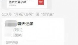 吃瓜炸裂聊天記錄視頻 每日大賽獨家爆料 娛樂圈八卦明星黑料大全,吃瓜炸裂聊天記錄，獨家爆料每日大賽，明星黑料大全