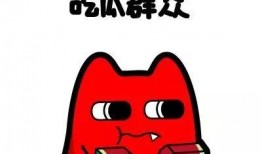 熱心的朝陽群眾吃瓜51,揭秘網絡熱點的背后故事