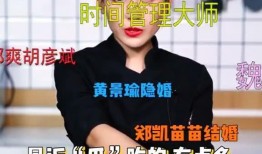 今日吃瓜全集完整版,揭秘娛樂(lè)圈幕后真相，帶你領(lǐng)略明星們的真實(shí)生活