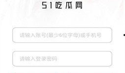 吃瓜網(wǎng)站51