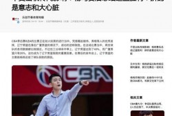 體育圈的瓜是什么意思,揭秘“根據(jù)體育圈的瓜”背后的真相與內(nèi)幕