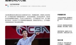 體育圈的瓜是什么意思,揭秘“根據(jù)體育圈的瓜”背后的真相與內(nèi)幕