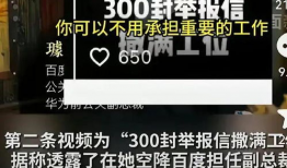 熱點(diǎn)黑料視頻,真相與爭(zhēng)議并存