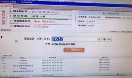 網(wǎng)絡(luò)爆料平臺(tái),真相與謠言的較量