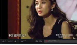 明星黑料網(wǎng)站視頻免費(fèi)觀看,免費(fèi)觀看獨(dú)家視頻，真相盡在掌握