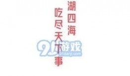 51今日吃瓜熱門(mén)大瓜視頻,揭秘?zé)衢T(mén)大瓜視頻背后的驚人真相