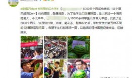 今日吃瓜學(xué)生校園什么網(wǎng)站