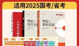 社會(huì)熱點(diǎn)素材2025,社會(huì)熱點(diǎn)聚焦與未來(lái)趨勢(shì)展望