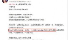 獨家爆料網(wǎng)站,揭秘娛樂圈驚天大秘密！