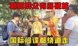 51熱心的朝陽區群眾今日吃瓜,今日瓜田，誰主沉??？”