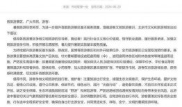 今日早報(bào)每日熱點(diǎn)15條新聞簡(jiǎn)報(bào),聚焦熱點(diǎn)，盤點(diǎn)每日15大新聞動(dòng)態(tài)