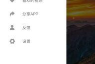 吃瓜視頻在線觀看免費版,吃瓜視頻在線觀看新體驗