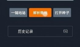 91黑科網(wǎng)吃瓜在線,揭秘網(wǎng)絡(luò)熱點背后的真相