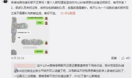 吃瓜最新事件爆料,吃瓜群眾揭秘最新事件內幕