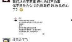 熱點事件黑網(wǎng)爆料,揭秘熱點事件背后驚人內(nèi)幕