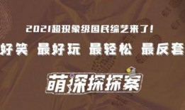 獨(dú)家爆料,震驚內(nèi)幕，揭秘事件背后真相！