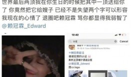 明星黑料進(jìn)入口,真相與誤解的交織