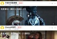 吃瓜網在線觀看視頻,熱門視頻在線觀看，揭秘幕后故事